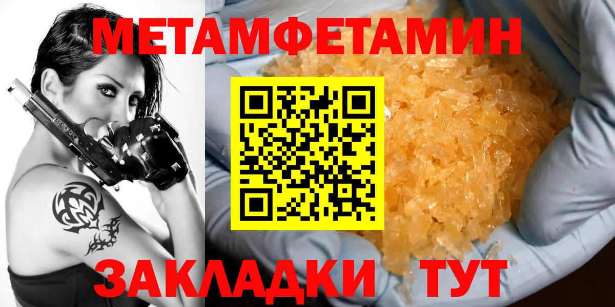 Amphetamine VHQ  АМФ  Амфетамин  Владивосток  Вход с VPN 