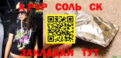 гидра Ачхой-Мартан