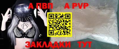 трава Аша
