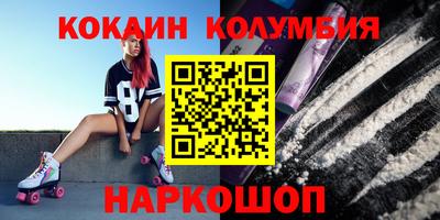гидра Ачхой-Мартан