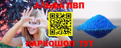 трава Аша