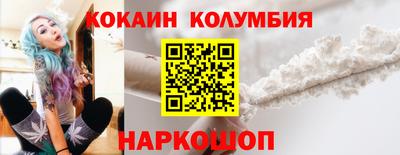 кокаин Баксан