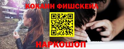 кокаин Баксан