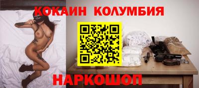 гидра Ачхой-Мартан