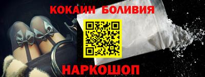 амф Белореченск