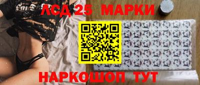 трава Аша