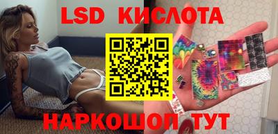 кокаин VHQ Белорецк