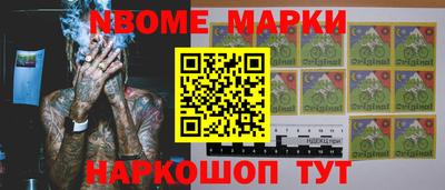 гидра Ачхой-Мартан