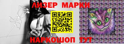 гидра Ачхой-Мартан