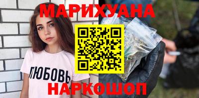 гидра Ачхой-Мартан