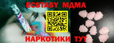 трава Аша