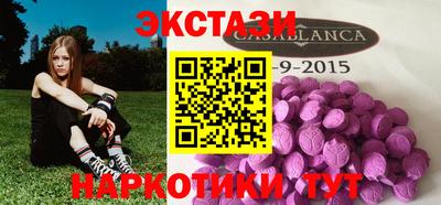 крисы Бердск