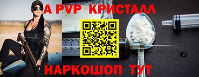 амф Белореченск