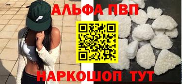 трава Аша