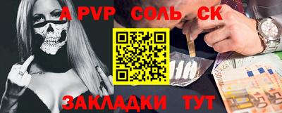 трава Аша