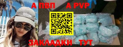 гидра Ачхой-Мартан