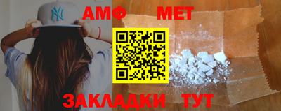 гидра Ачхой-Мартан