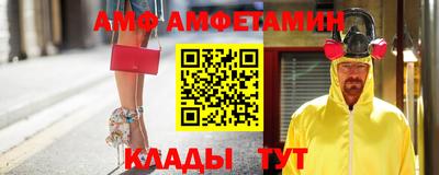 гидра Ачхой-Мартан