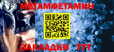 гидра Ачхой-Мартан