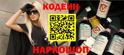гидра Ачхой-Мартан