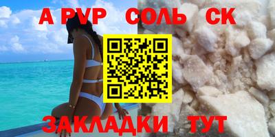 кокаин Баксан