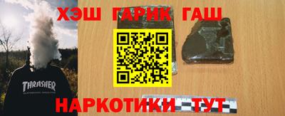 гидра Ачхой-Мартан