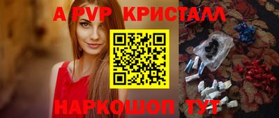 гидра Ачхой-Мартан