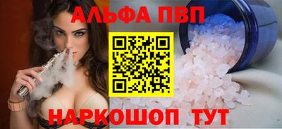 крисы Бердск