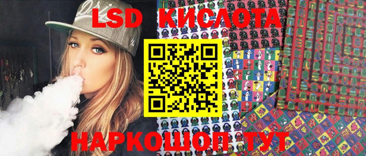 Наркотические марки 1500мкг  Вход с VPN  Владивосток 