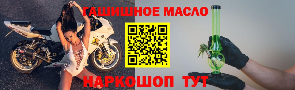 Владивосток  Дистиллят ТГК концентрат  omg как зайти  Вход с VPN  Дистиллят ТГК вейп 