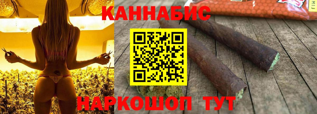 Бошки марихуана Ganja  Вход с VPN  Каннабис MAZAR  Каннабис ГИДРОПОН  Владивосток 