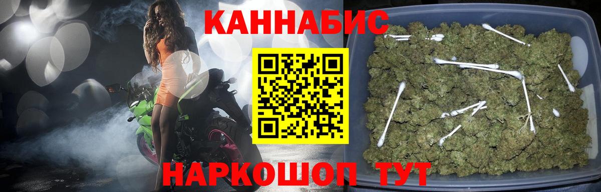 Канабис индика Владивосток